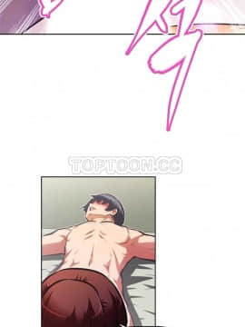 我的超級女友 1-153話[完結]_111-120_2943
