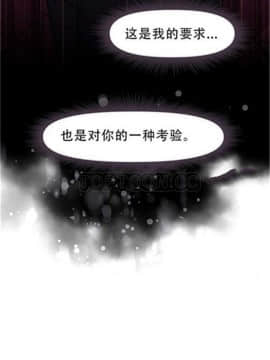 我的超級女友 1-153話[完結]_101-110_2655
