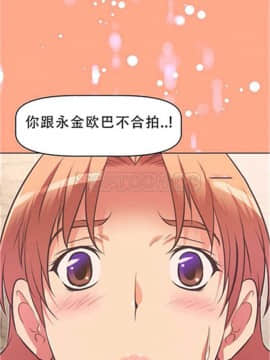 我的超級女友 1-153話[完結]_091-100_2445