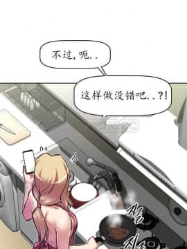 我的超級女友 1-153話[完結]_101-110_2651
