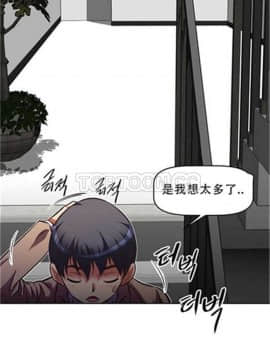 我的超級女友 1-153話[完結]_091-100_2439