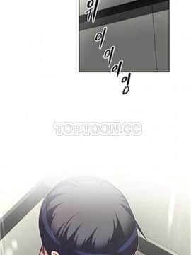 我的超級女友 1-153話[完結]_101-110_2642