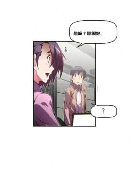 我的超級女友 1-153話[完結]_091-100_2432