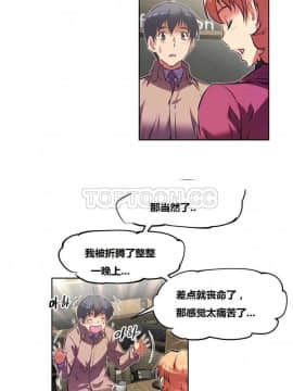 我的超級女友 1-153話[完結]_101-110_2634