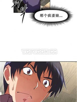 我的超級女友 1-153話[完結]_101-110_2628