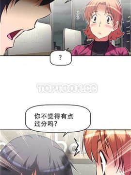 我的超級女友 1-153話[完結]_101-110_2625