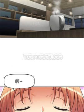 我的超級女友 1-153話[完結]_101-110_2624