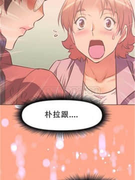 我的超級女友 1-153話[完結]_081-90_2281