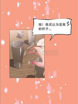 我的超級女友 1-153話[完結]_111-120_2910