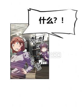 我的超級女友 1-153話[完結]_081-90_2264