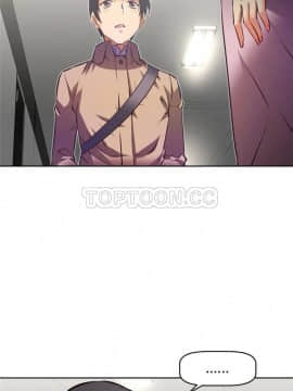 我的超級女友 1-153話[完結]_091-100_2404