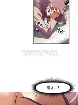 我的超級女友 1-153話[完結]_101-110_2603