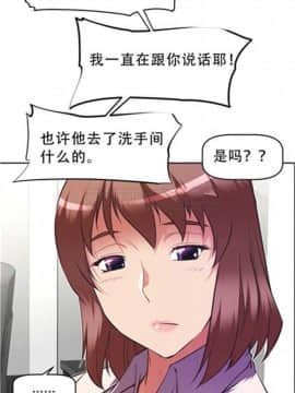 我的超級女友 1-153話[完結]_101-110_2598