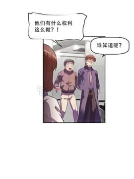 我的超級女友 1-153話[完結]_101-110_2597
