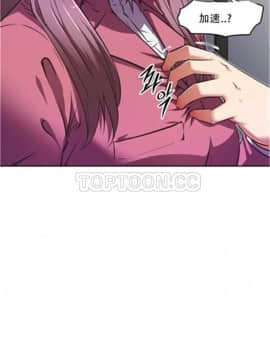 我的超級女友 1-153話[完結]_101-110_2596