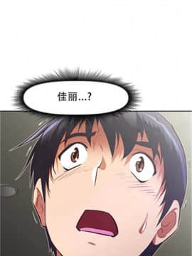 我的超級女友 1-153話[完結]_101-110_2594