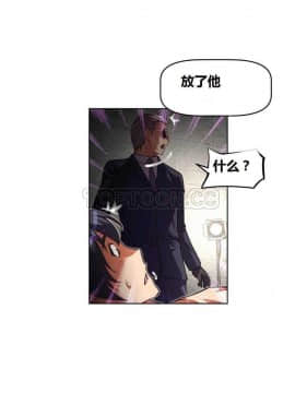 我的超級女友 1-153話[完結]_081-90_2241