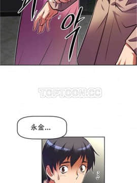 我的超級女友 1-153話[完結]_101-110_2593
