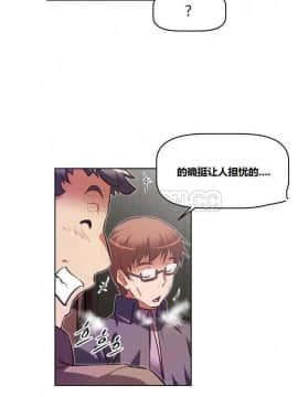 我的超級女友 1-153話[完結]_101-110_2591