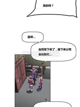 我的超級女友 1-153話[完結]_101-110_2589