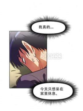 我的超級女友 1-153話[完結]_101-110_2588