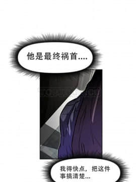我的超級女友 1-153話[完結]_101-110_2587