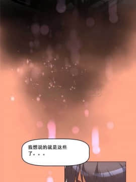 我的超級女友 1-153話[完結]_101-110_2584