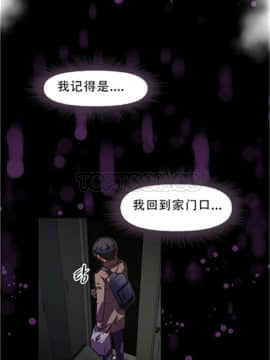 我的超級女友 1-153話[完結]_081-90_2221