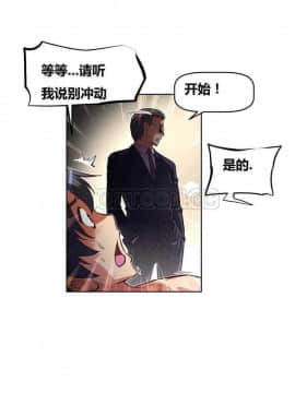 我的超級女友 1-153話[完結]_081-90_2216