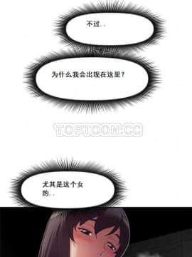 我的超級女友 1-153話[完結]_081-90_2213