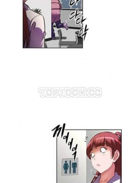 我的超級女友 1-153話[完結]_111-120_2850