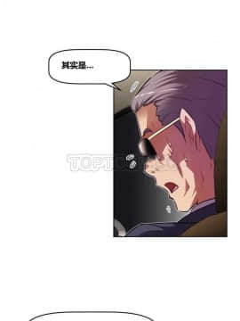 我的超級女友 1-153話[完結]_101-110_2570