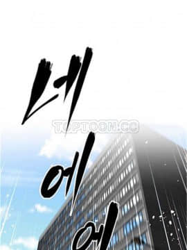 我的超級女友 1-153話[完結]_101-110_2567