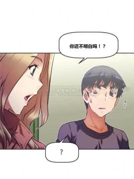 我的超級女友 1-153話[完結]_101-110_2564
