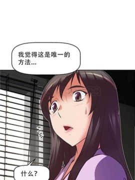 我的超級女友 1-153話[完結]_091-100_2352