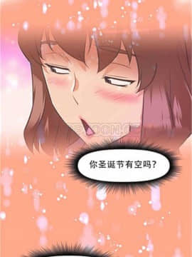 我的超級女友 1-153話[完結]_101-110_2535