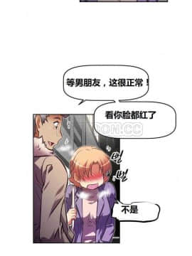 我的超級女友 1-153話[完結]_081-90_2170