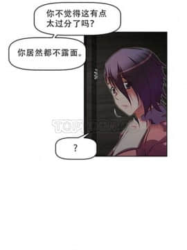 我的超級女友 1-153話[完結]_101-110_2521