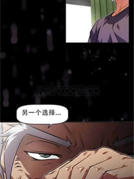 我的超級女友 1-153話[完結]_111-120_2785