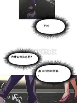 我的超級女友 1-153話[完結]_081-90_2151