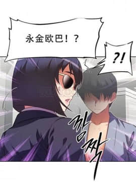 我的超級女友 1-153話[完結]_091-100_2334