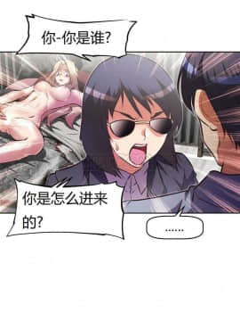 我的超級女友 1-153話[完結]_091-100_2333