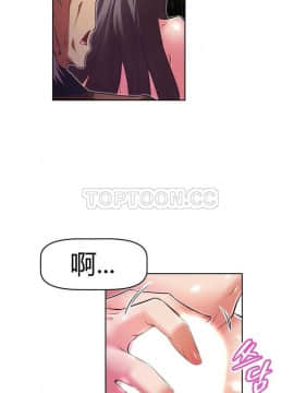 我的超級女友 1-153話[完結]_091-100_2329