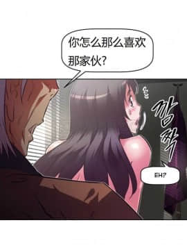 我的超級女友 1-153話[完結]_091-100_2328
