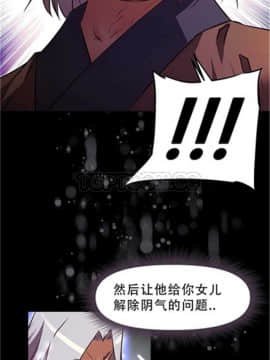 我的超級女友 1-153話[完結]_091-100_2325