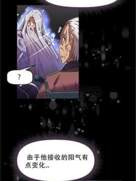 我的超級女友 1-153話[完結]_091-100_2324