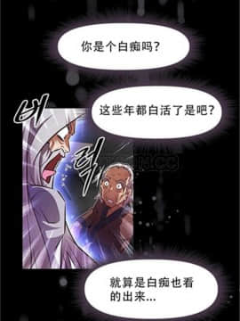 我的超級女友 1-153話[完結]_091-100_2323