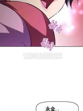 我的超級女友 1-153話[完結]_081-90_2102