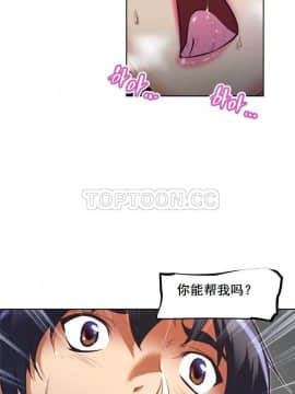 我的超級女友 1-153話[完結]_081-90_2094