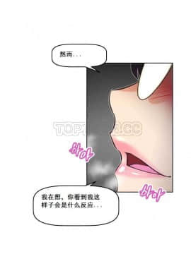 我的超級女友 1-153話[完結]_081-90_2092